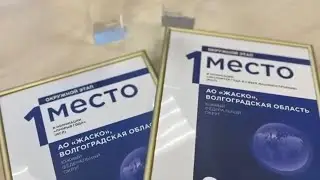 Экспортёр года Южного федерального округа - компания ЖАСКО