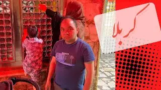 سفر به کربلا معلی - Karbala