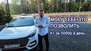 OMODA S5  и комфорт+ по-казански. Есть ли в этом смысл с такими ценами? Как кидают пассажиры