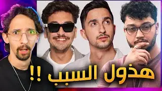 اعتزلت محتوى الانتقاد ؟