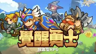 [覺醒勇士] Main Trailer