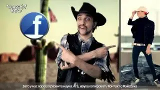 Великая Рэп Битва  Россия vs Америка