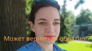 Бывшая захочет вернуться! Примешь обратно???