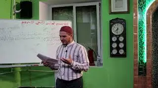 Сураи Бақара. Ояи 277. Домулло Акбарҷон, қисми панҷум.