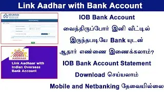 How to download iob bank statement and link Aadhar with bank account  no need mobile banking & netba