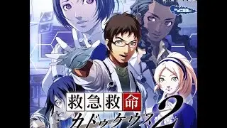Gentle Breeze (FM Cover)