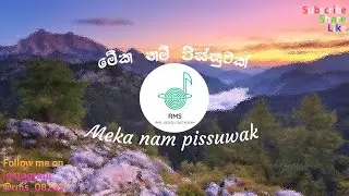 Meka nam pissuwak ( මේක නම් පිස්සුවක් ) by RMS