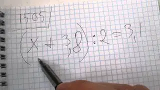 Задача №1505. Математика 5 класс Виленкин.