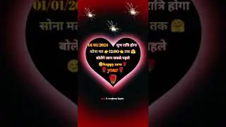 Happy New Year 2024/Happy New Year/WhatsApp status/Happy New WhatsApp status 2024