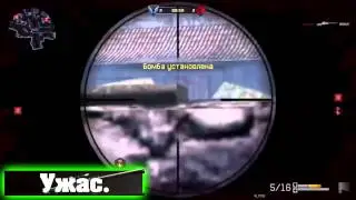 TOP 5 SNIPER PLAYS  episode #12