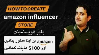 How to create amazon influencer store / how to open amazon influencer store in 2024 / influencer