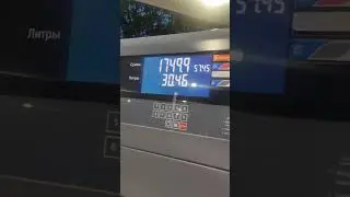 АИ 95 - Газпромнефть ПЕРМЬ ROADCONTROL