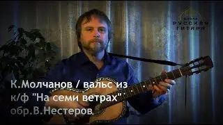 Из к/ф 