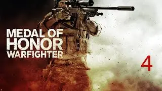 Medal of Honor Warfighter (4)