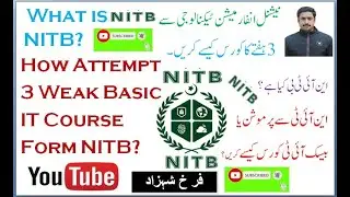 UDC LDC Assistant Course From National Information Technology / How Attempt IT Course form NITB 2020