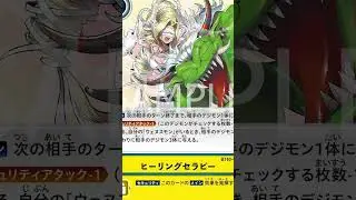 Digimon lore [] Venusmon (God of Love) - the olympos twelve XII
