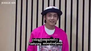 RUN BTS အပိုင်း - ၁၂၆ မြန်မာစာတန်းထိုး