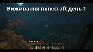 Day 1 - виживання майнкрафт з модами.