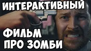 5 Минут