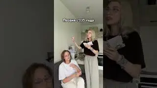 До конца😂 стихотворение «комфортик»