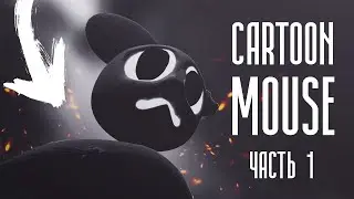 Cartoon Mouse | Страшная история