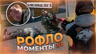 Рофло-моменты в Warface #1