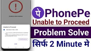 Unable to proceed phonepe problem - phonepe unable to proceed