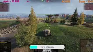Как танки