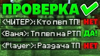 проверка на честность на DEXLAND (розыгрыш)