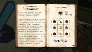 |RPG-шные приключения|  #7 Я умею летать