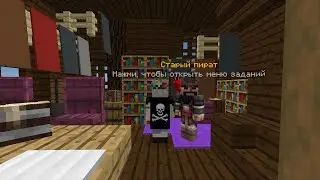 КАК НАЙТИ КЛАД НА ПРОСТОКРАФТЕ / КАК ПОЛУЧИТЬ ТРЕТИЙ ПЛАЩ ПРОСТОКРАФТ | PROSTOCRAFT MINECRAFT EVENT