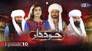 Sindhi Drama Khuddar on  KTN Entertenment||Episode 10@HurMashooqueOfficail-cq5id #ktn#viral#plz