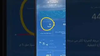 هاتفك يحميك من السرطان