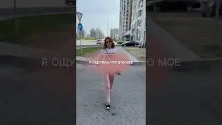 Аффирмация «слушаю себя, выбираю себя». @saule.amanzhol — в инстаграм рассказала историю о найме