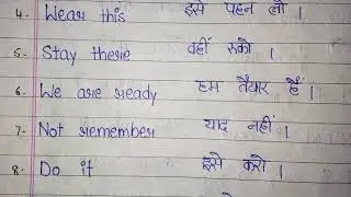 English Sentences|| English to Hindi Sentences || Daily Use English Sentences ||