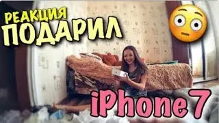 ПОДАРИЛ ДЕВУШКЕ iPhone 7 в 17 ЛЕТ НЕОЖИДАННО - Реакция. Что будет если окунуть айфон 7 в воду?