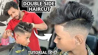 Double Side Hair Cutting Kaise Kare Fade Mai / Fade Haircut For Boys | Step By Step Tutorial