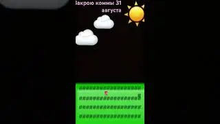 Я воскресла:D