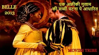 Belle(2013) Explained In Hindi Urdu | Movies Explanation In Hindi Urdu| Movies Tribe