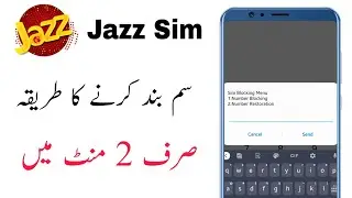 jazz sim band karne ka tarika | How to block jazz sim 2022