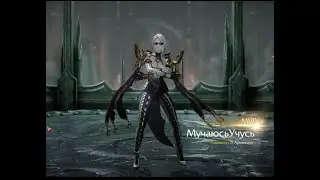 Arcana oneshot build pvp compilation