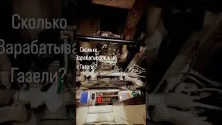 Кпп от мерс. Сцепление от Рено мастера 💥💥💥 #automobile #дальнобойгазель #ya_akha