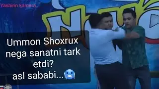 Shohrux (Ummon) Sanatni tark edi | Asl sabab nima? | Sardor Raximxon ?
