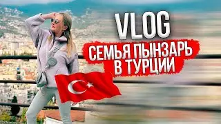 Дарья Пынзарь.