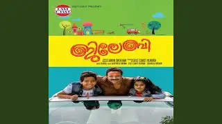 Cycle Vannu