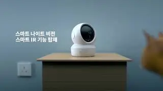 이지비즈 C6N 사용자를 밤낮으로 종일 보호합니다.