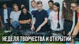 «Шоу-мастер»: неделя творчества и открытий в ВДЦ «Океан»