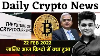 Today Cryptocurrency News in Hindi #crypto