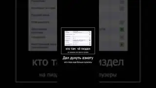 норм
