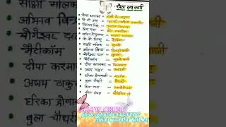 खेल एवं कार्य